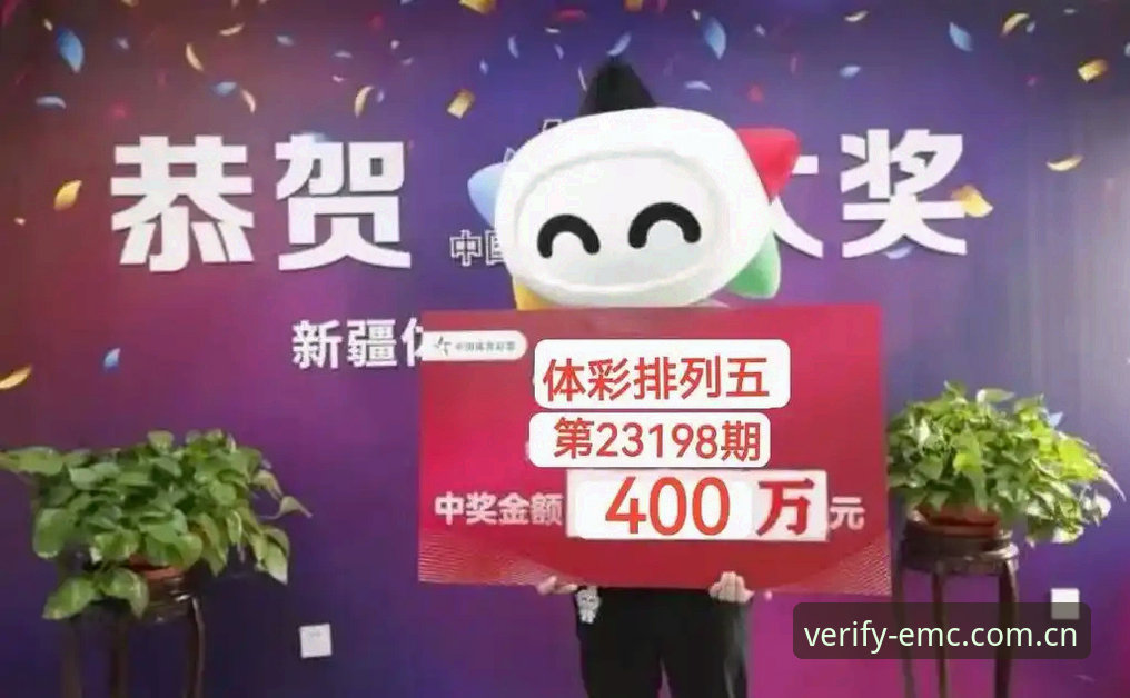 易倍体育官方中国区手机版功能详解：新用户必须掌握的3个使用技巧