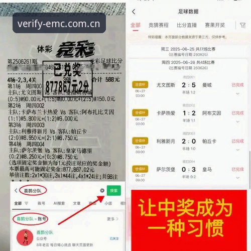易倍体育官方中国区手机版 emc易倍体育手机版升级路:从注册到观赛的体验进化深度分析
