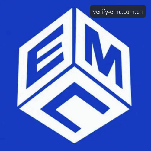 emc易倍体育官方中国区注册通道全面评测：从坐标认证到多端同步的体验报告